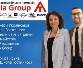 Сервіс як мистецтво: тренери Української Школи Гостинності провели спеціалізований тренінг для майстрів-приймальників автомобільної компанії ARIA Group