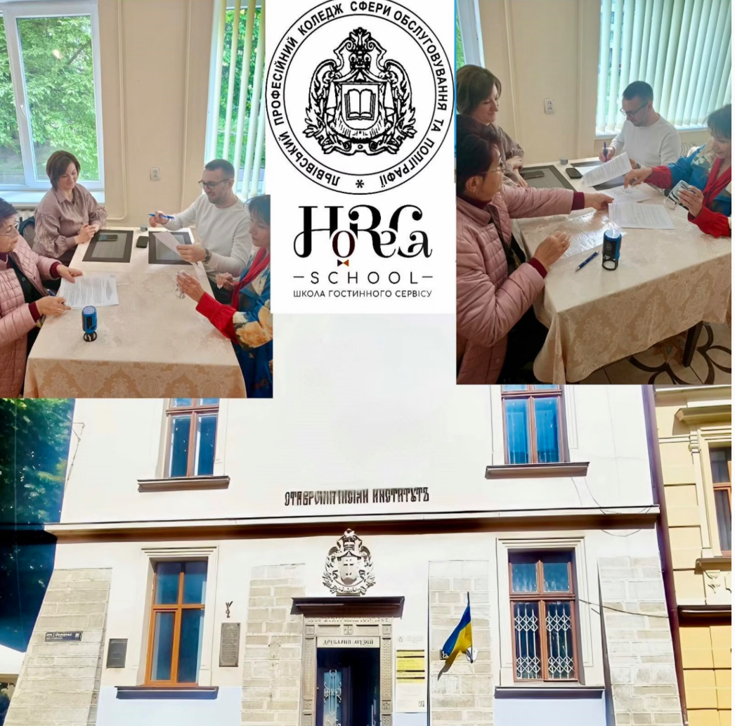 SERVICE OF THE FUTURE: UKRAINIAN SCHOOL OF HOSPITALITY SIGNS A MEMORANDUM OF COOPERATION WITH THE LVIV VOCATIONAL COLLEGE OF SERVICE AND PRINTING TECHNOLOGIES