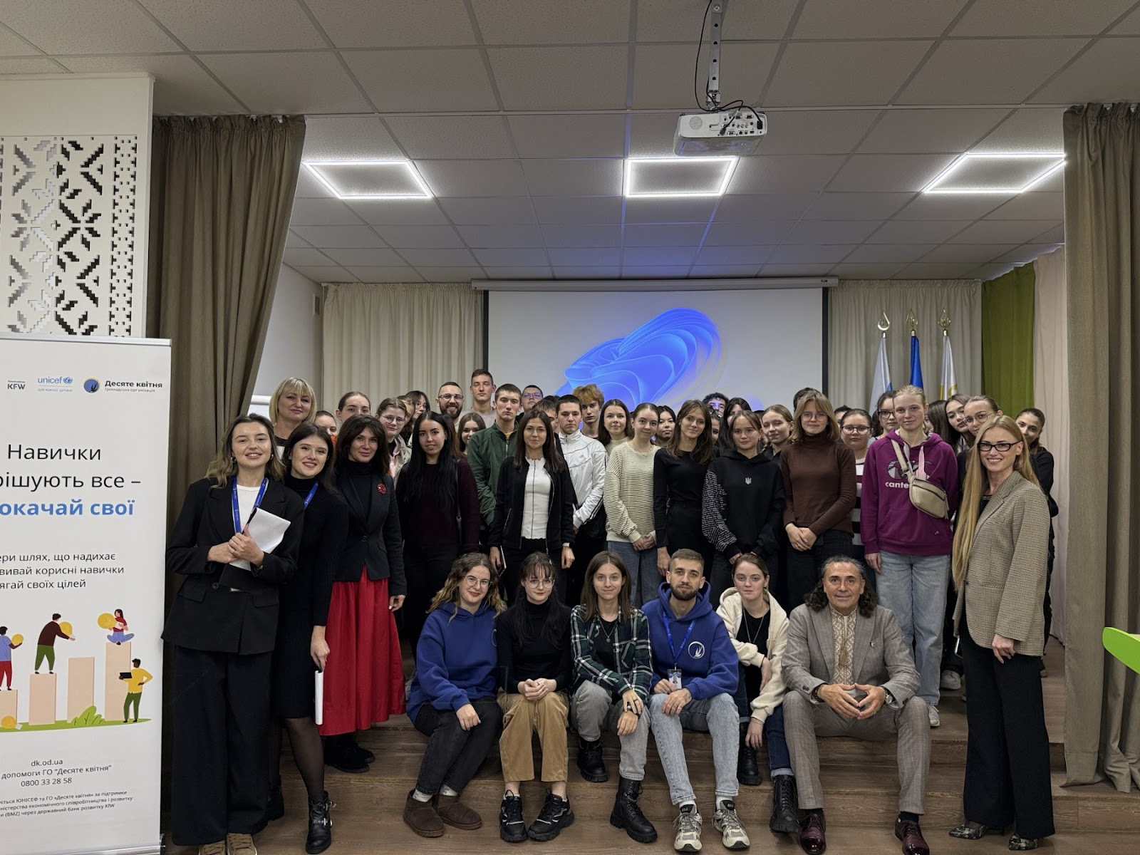 Applicants for the specialty "Tourism" became participants in the forum "Tourism and the hotel and restaurant business: new opportunities for youth"