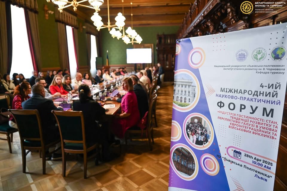 Ukrainian School of Hospitality at the IV International Forum at Lviv Polytechnic: The Future of HoReCa and Inclusive Service