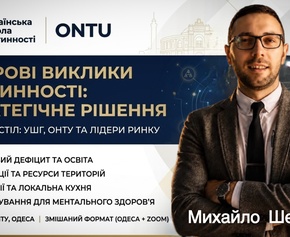 Майбутнє індустрії гостинності: Стратегічні рішення та подолання кадрового голоду!
