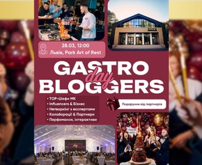 Gastro Bloggers Day: співпраця між крафтярами та блогерами