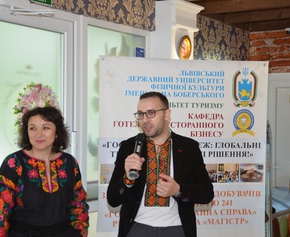 V Всеукраїнська науково-практична конференція з міжнародною участю "ІННОВАЦІЇ ГОСТИННІСТЬ ТУРИЗМ: НАУКА, ОСВІТА, ПРАКТИКА"