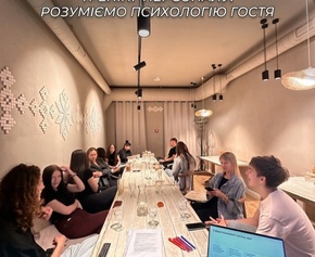 Трансформація сервісної культури HoReCa: Практичні підсумки тренінгу «Блок 4: Командний драйв, закріплення навичок та Action Plan» для мережі Budzzini & GAZDA GROUP