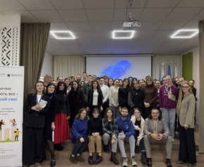 Здобувачі спеціальності «Туризм» стали учасниками форуму «Туризм та готельно-ресторанна справа: нові можливості для молоді»