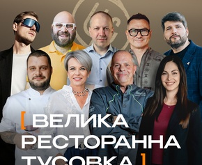 ⚓️ ProResto’25 - головний ресторанний форум Півдня в Одесі